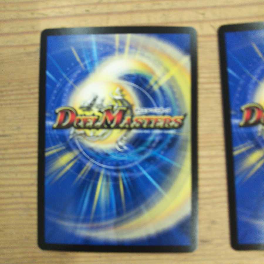 King the Throtton 7|77777772 card set