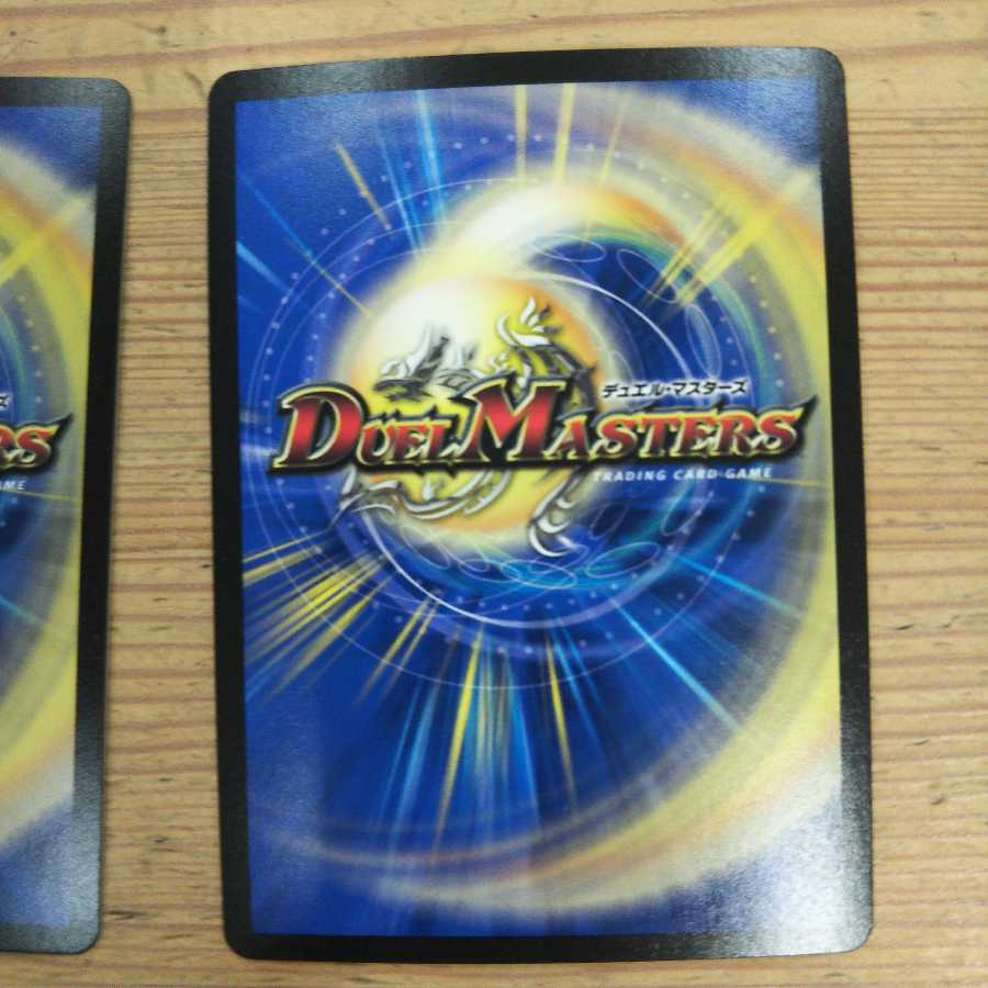 King the Throtton 7|77777772 card set