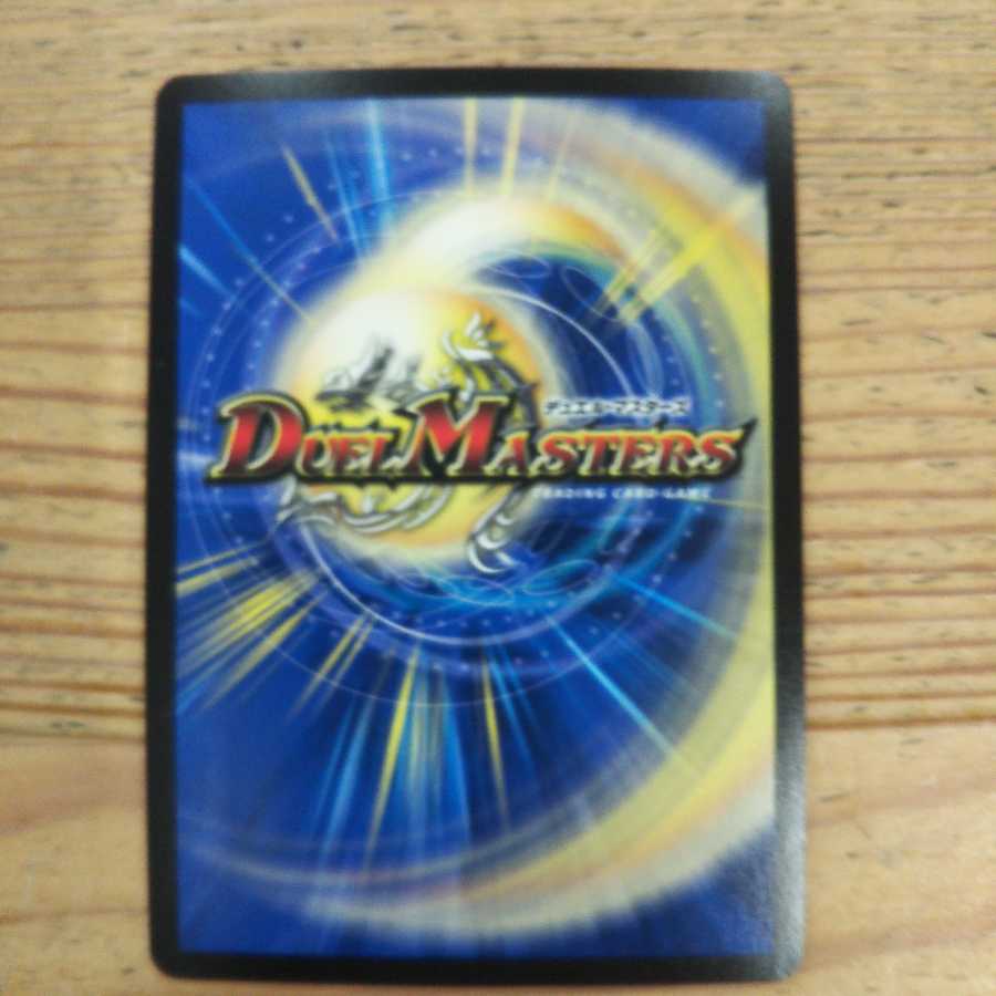 King the Throtton 7｜7777777UGC 4 piece set