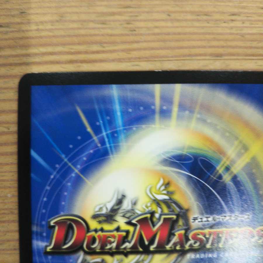 King the Throtton 7｜7777777UGC 4 piece set