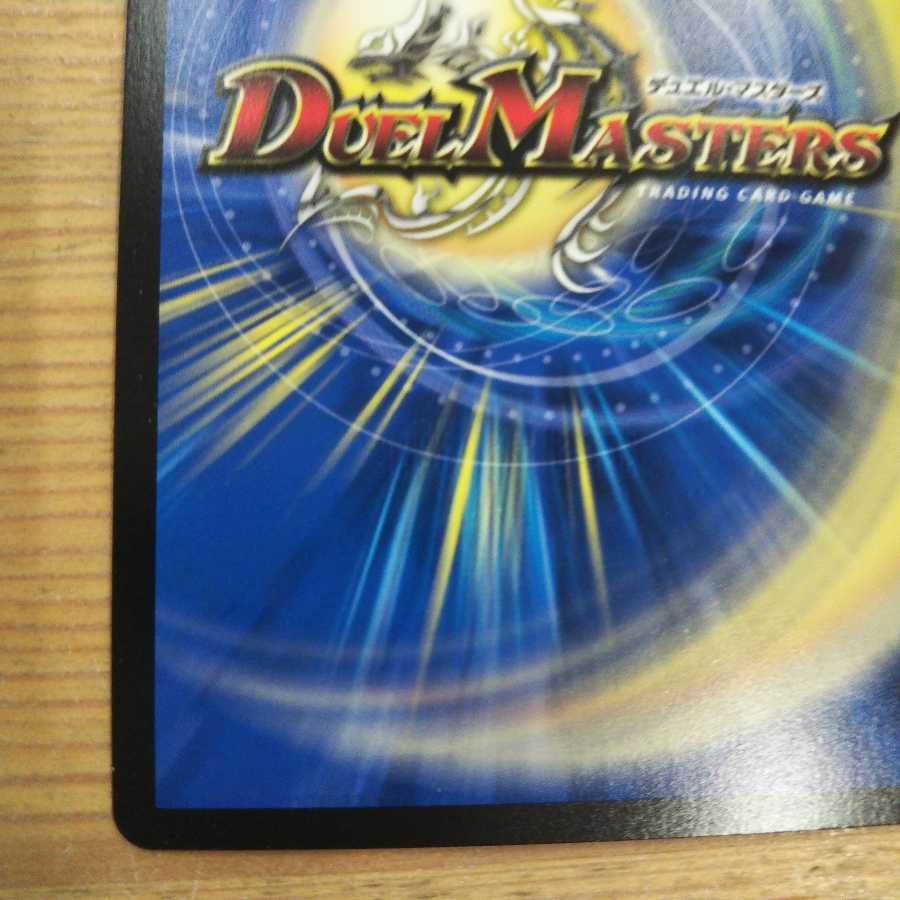 King the Throtton 7｜7777777UGC 4 piece set