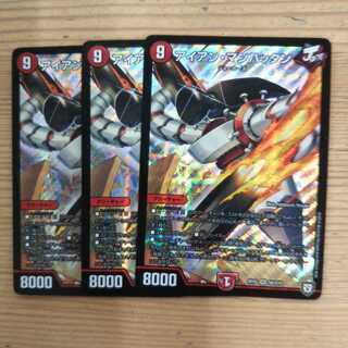 Iron Manhattan Set of 3