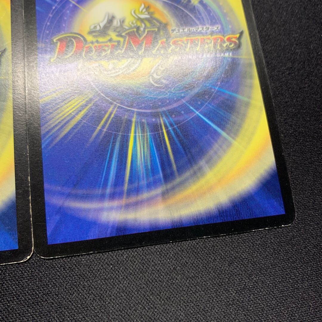 Early Admiral Queen SR