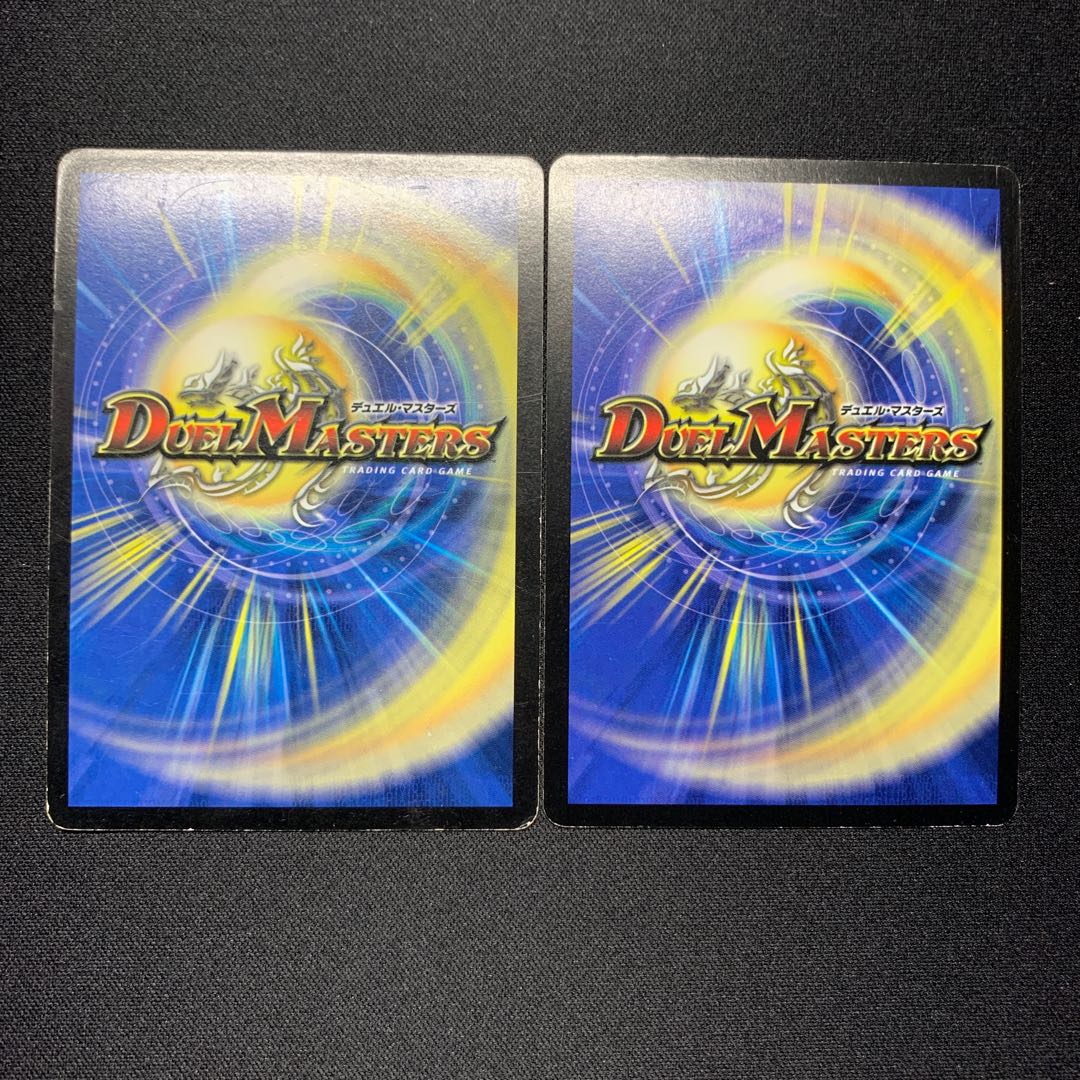 Early Admiral Queen SR