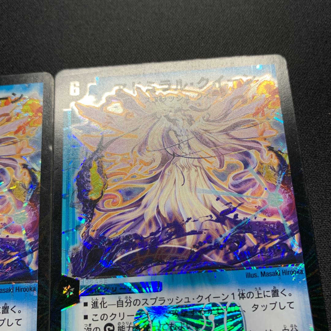 Early Admiral Queen SR