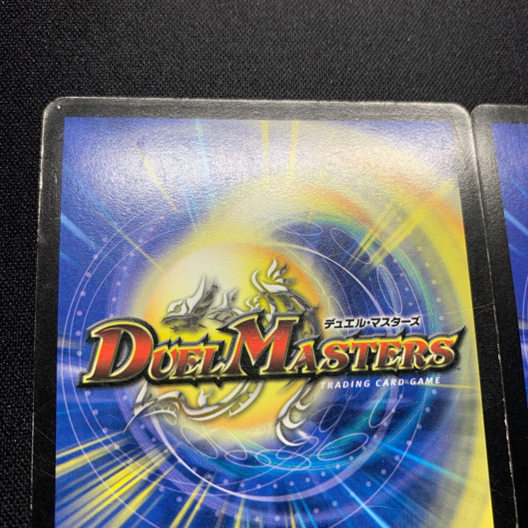 Early Admiral Queen SR