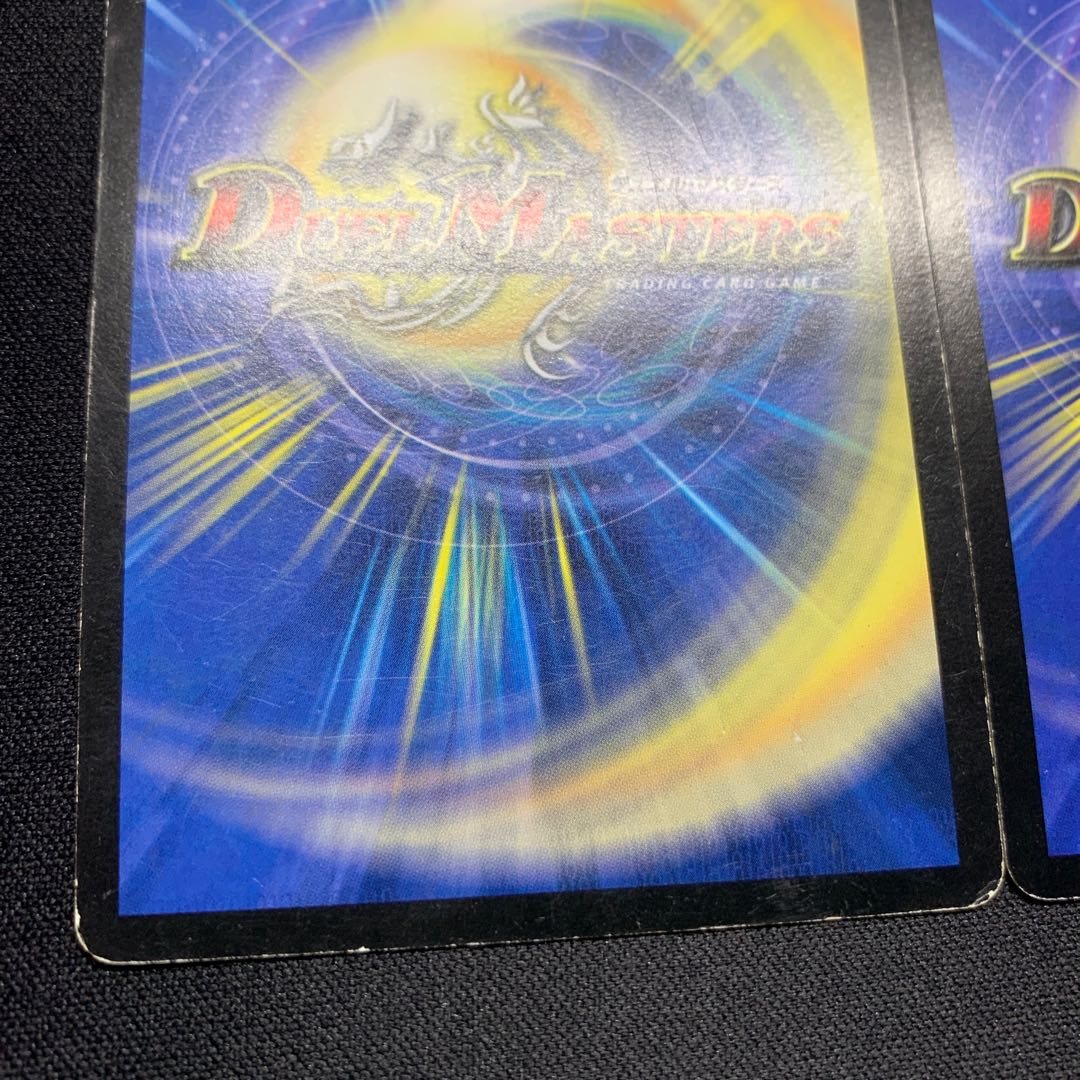 Early Admiral Queen SR