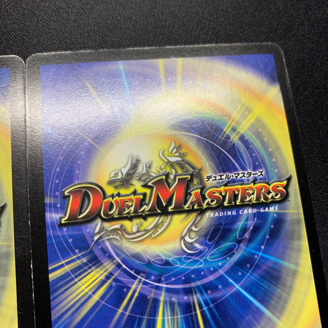 Early Admiral Queen SR