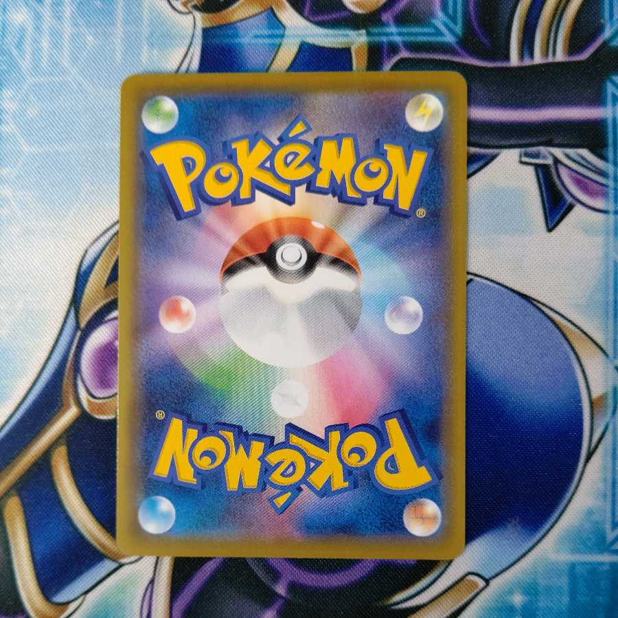 GengarVMAX(SR specification) S-TD