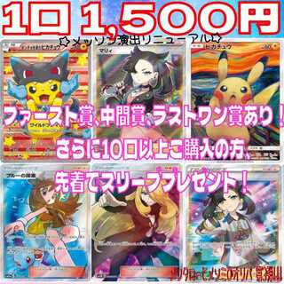 For 20 orders] First come, first served! Psychic's gorgeous 1500 yen Olypa!
