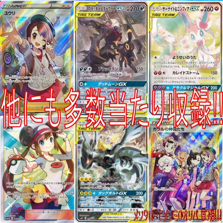 For 20 orders] First come, first served! Psychic's gorgeous 1500 yen Olypa!