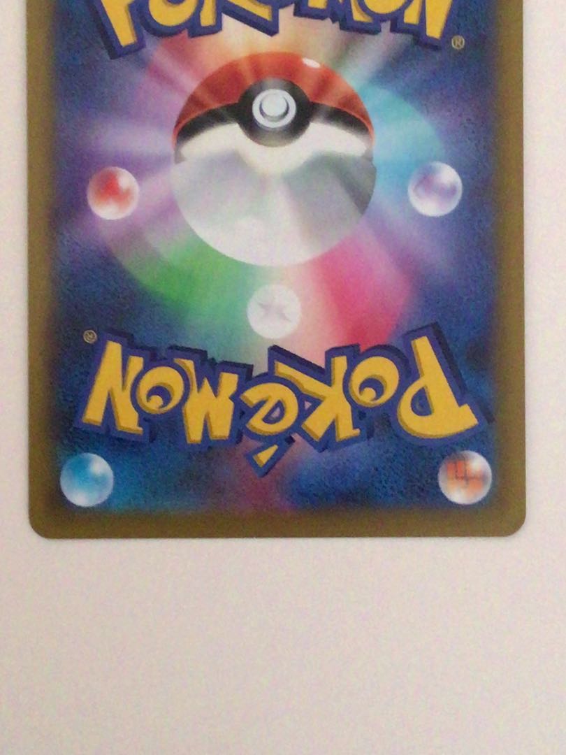 [Sleeve Shipping & Beautiful] Shimaboshi SR 2-Piece Set 080/067