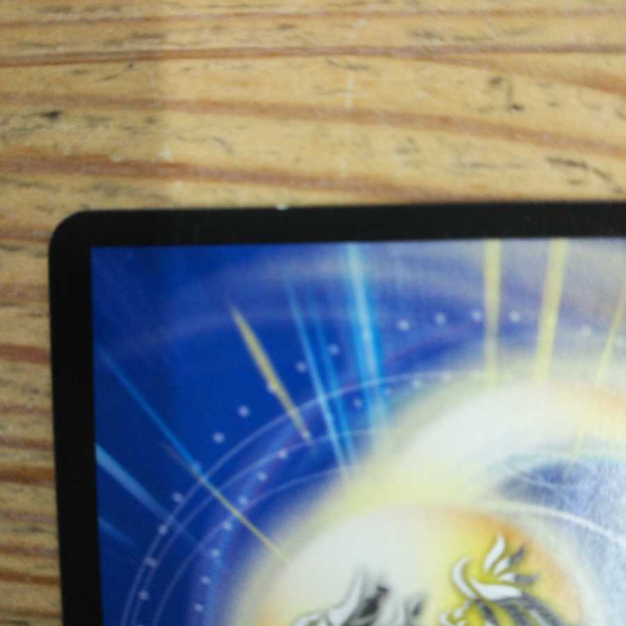 Pocchin Chin (20th SP Rare Specs) A3 Set