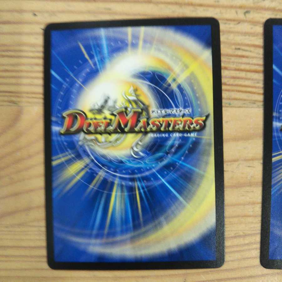 Pocchin Chin (20th SP Rare Specs) A3 Set