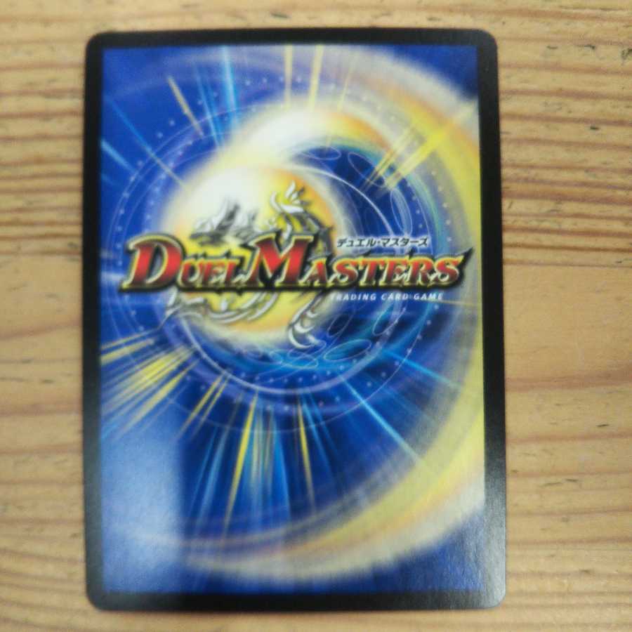 Pocchin Chin (20th SP Rare Specs) A3 Set