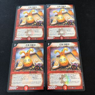 (Exclusive for Mr. Zhao) Kotatsu-muri