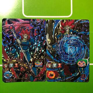 魔神ドミグラ 2枚セット 2枚