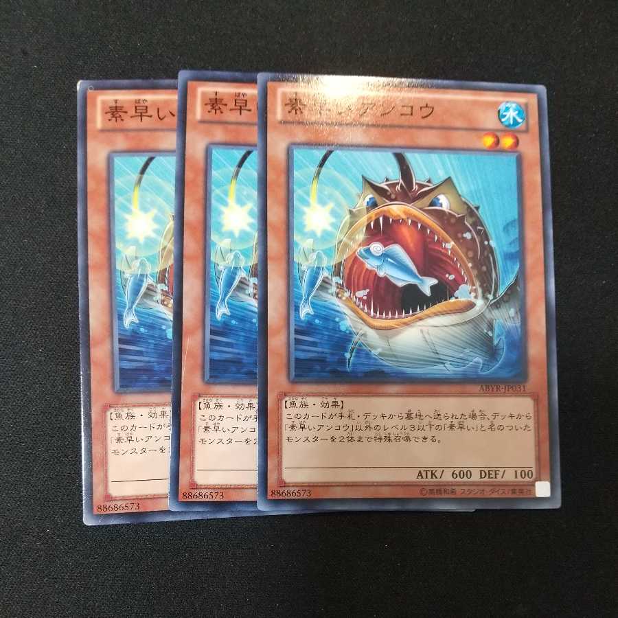 Nimble Angler Normal