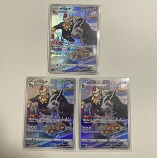 MightyenaCHR 3 sheets for the exclusive use of Ms. Nyono