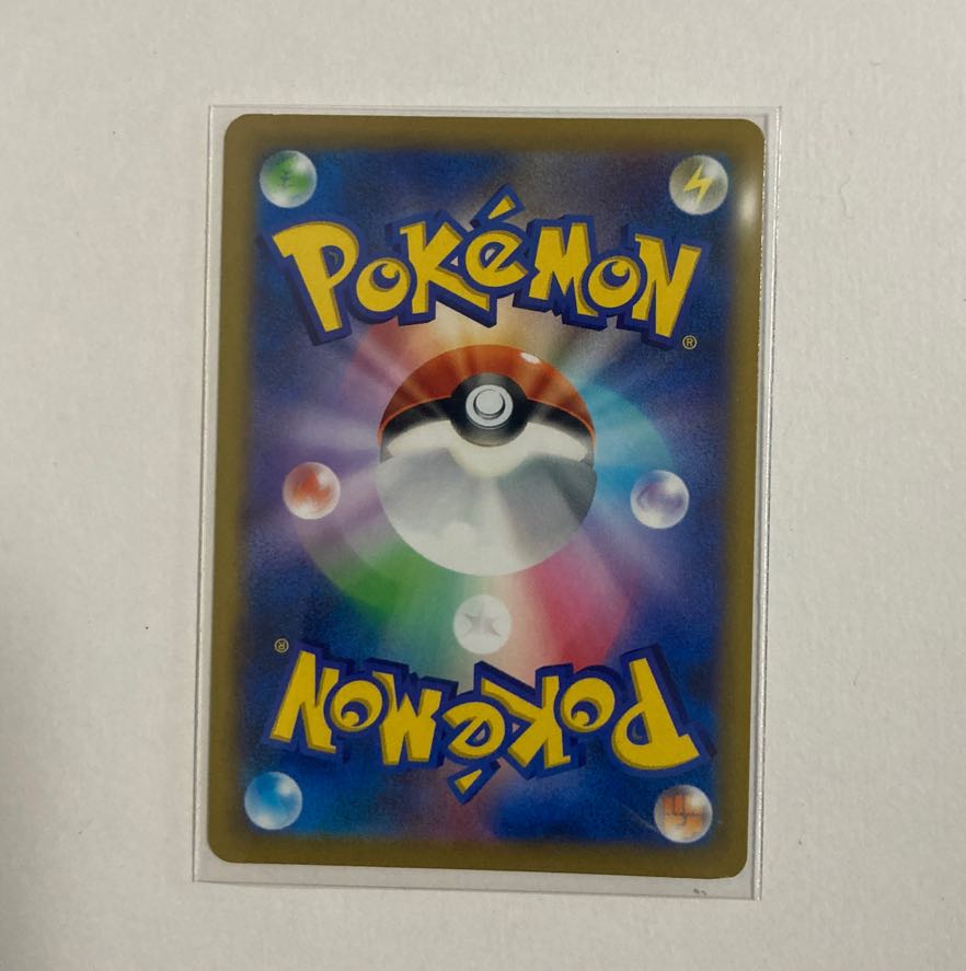 ポケモンカード　シマボシHR