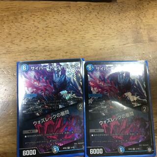 サイバーkウォズレック