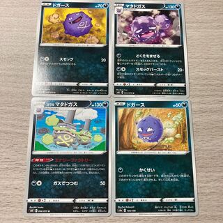 Koffing & Weezing Set