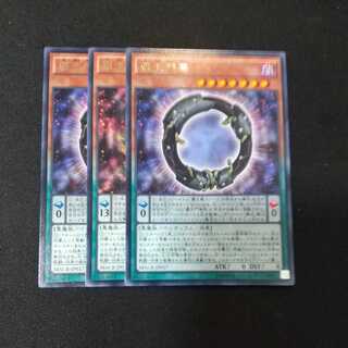 Supreme King Gate Zero Rare