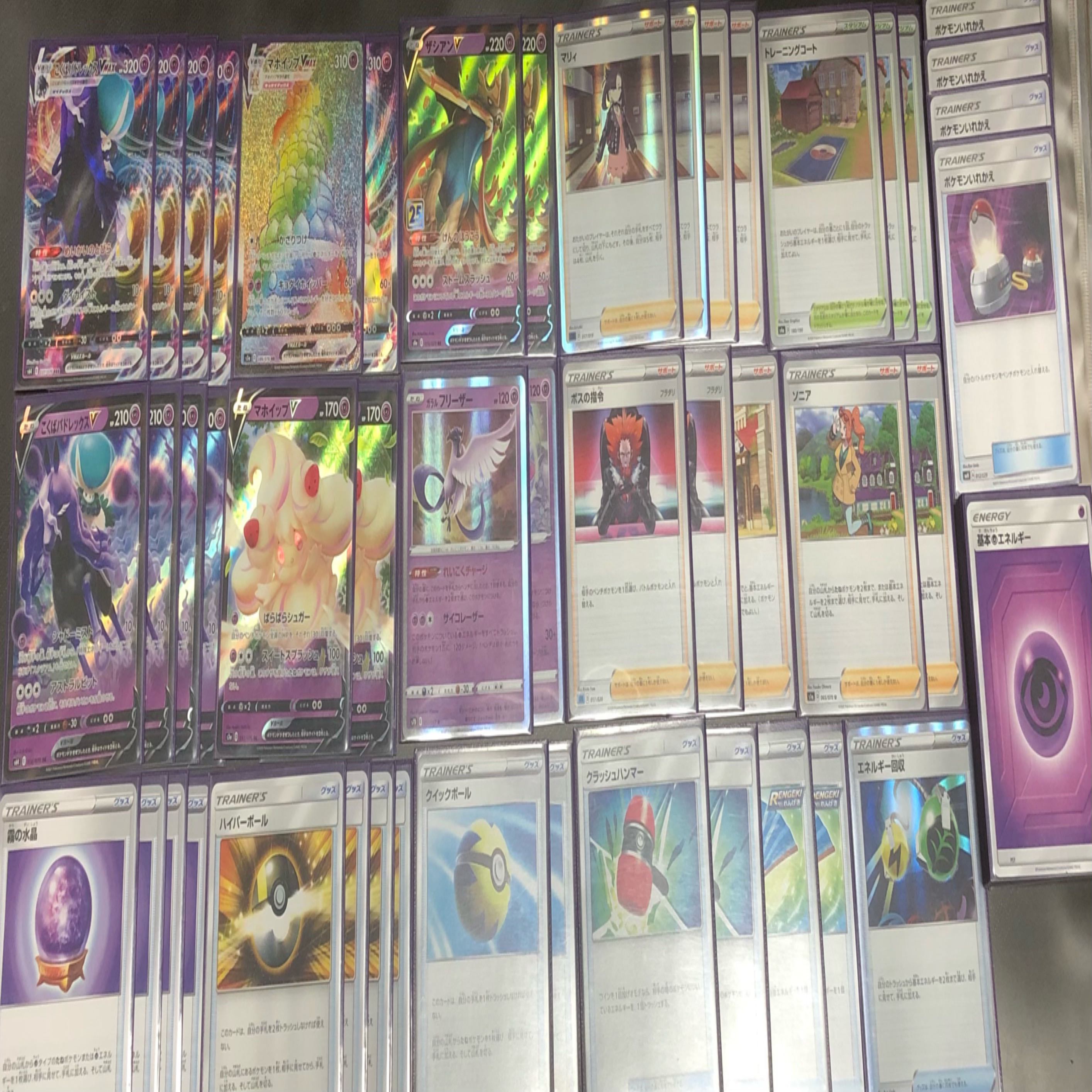 Kokuba Budrex VMAX deck