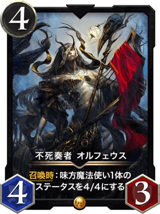 不死奏者 オルフェウス 2枚セット