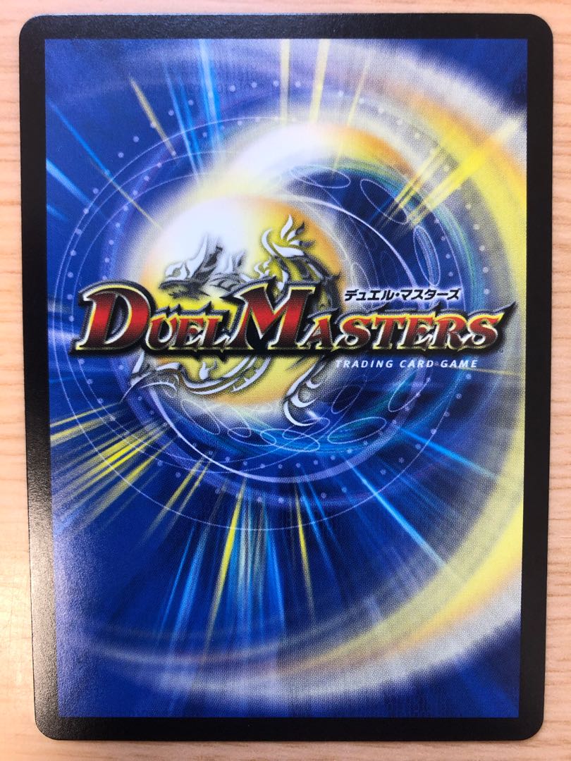 Mega Mana Rock Dragon