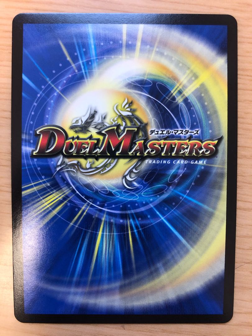 Dragon Wind Mixture Zadikrika (20th SP Rare Specs)