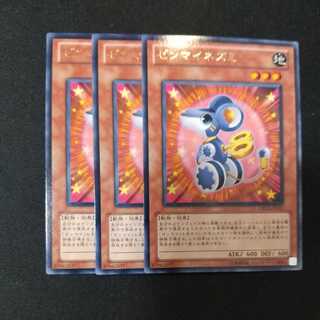 ゼンマイネズミ レア