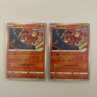 Pokemon Card Oricorio U 2 cards