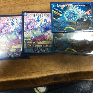 テック団の破壊GO2枚 サイバーダイスベガス2枚