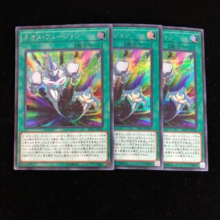 Neos Fusion Secret Rare Set of 3