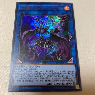 幻影騎士団ラスティ バルディッシュ ウルトラ UR ファントムナイツ
