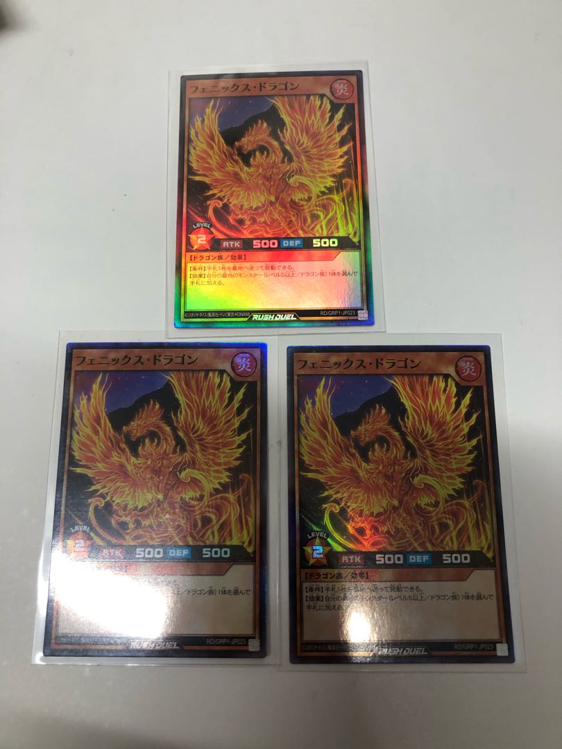 Set of 3 phoenix dragons