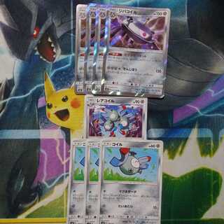 ジバコイル進化ライン