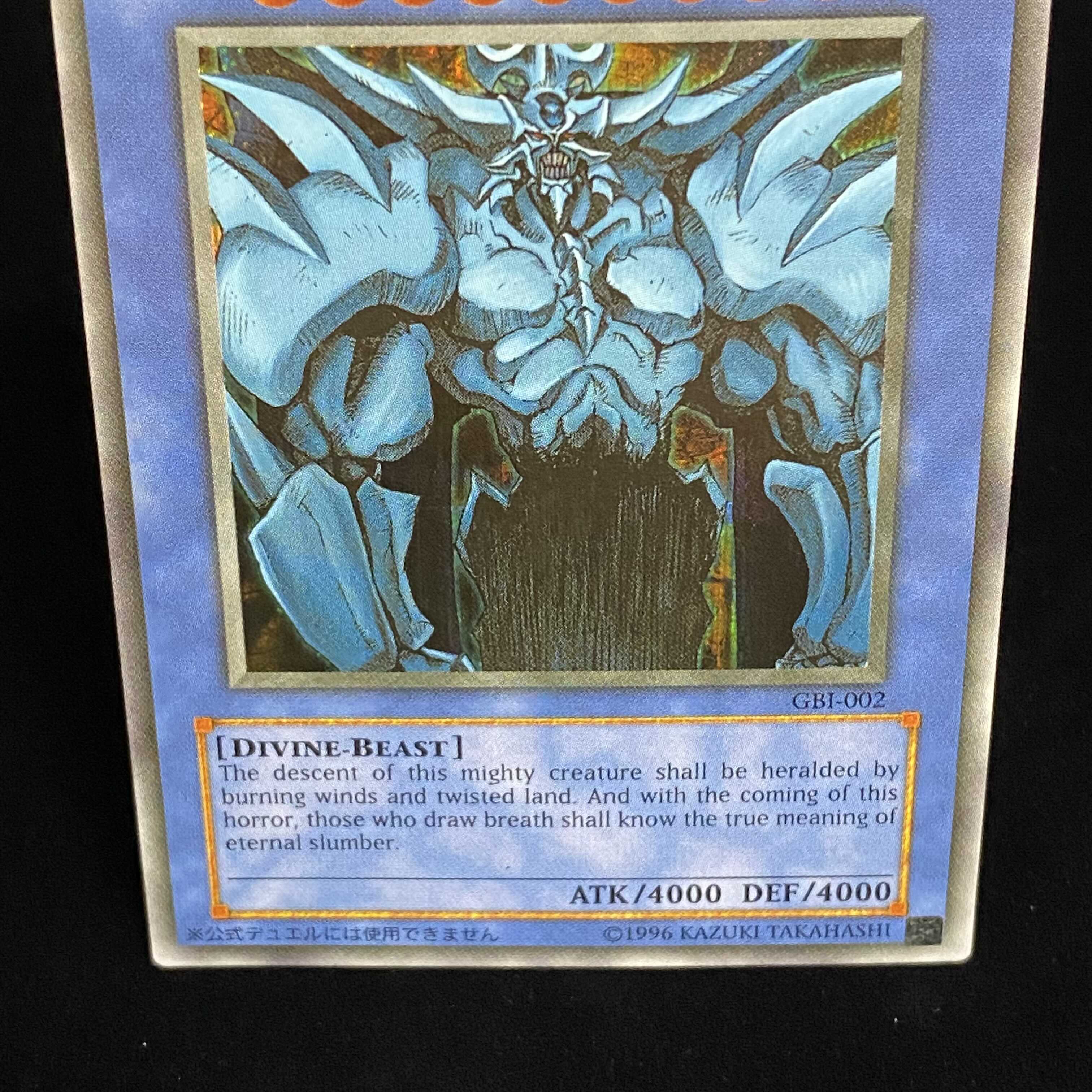 Obelisk the Tormentor Secret Rare English