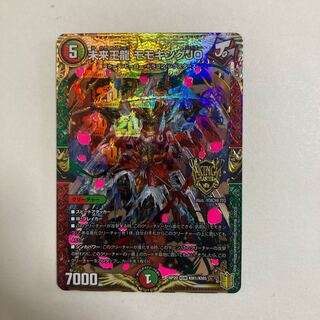 Duel Masters Future King Dragon Momo King JO KGM
