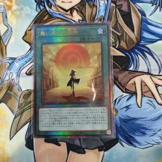 The Reaper Who Came Back Ultimate Rare