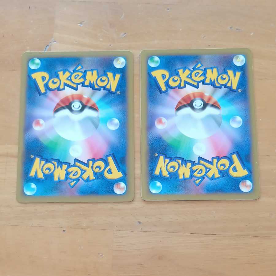 Poochyena (mirror) Mightyena set