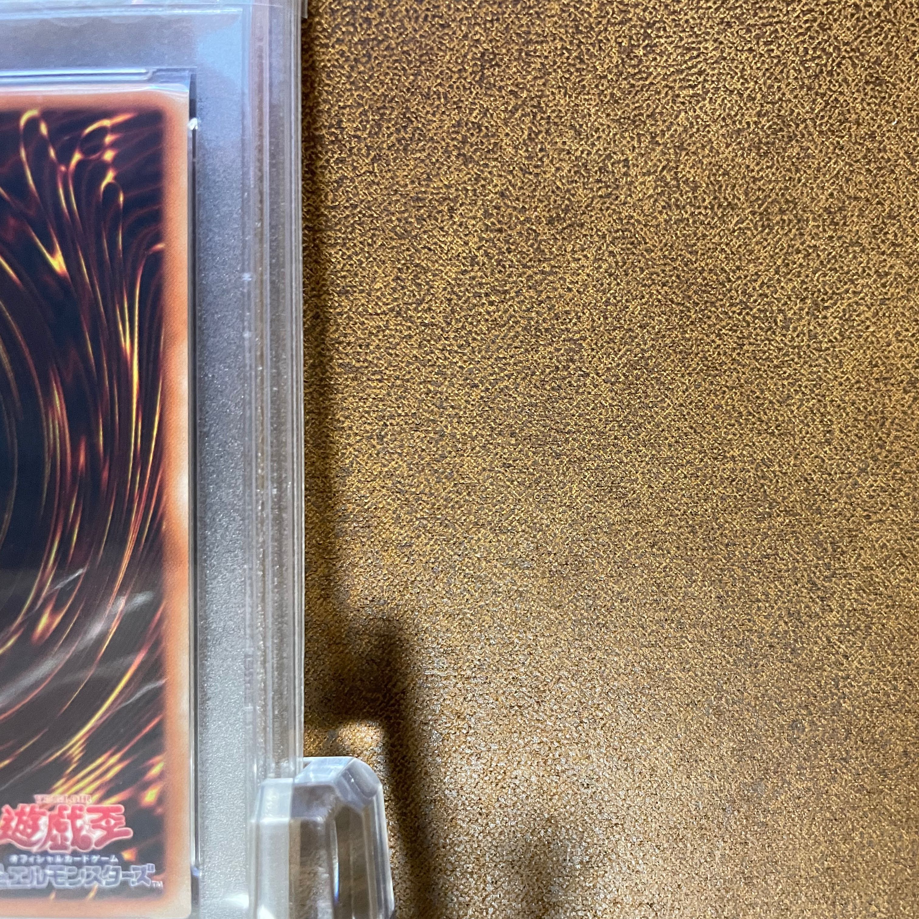 PSA10 Chaos Soldier - Messenger of the Creation 20TH