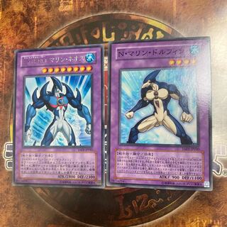 Yu-Gi-Oh *Elemental HERO Marine Neos, Neo-Spacian Marine Dolphin *5