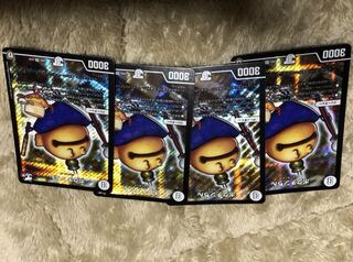 最安値 ポクチンちん(値下げ中)