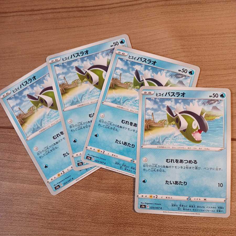 ポケモンカード バトルリージョンまとめ売り1 バラok Latinaseguros Com Ec