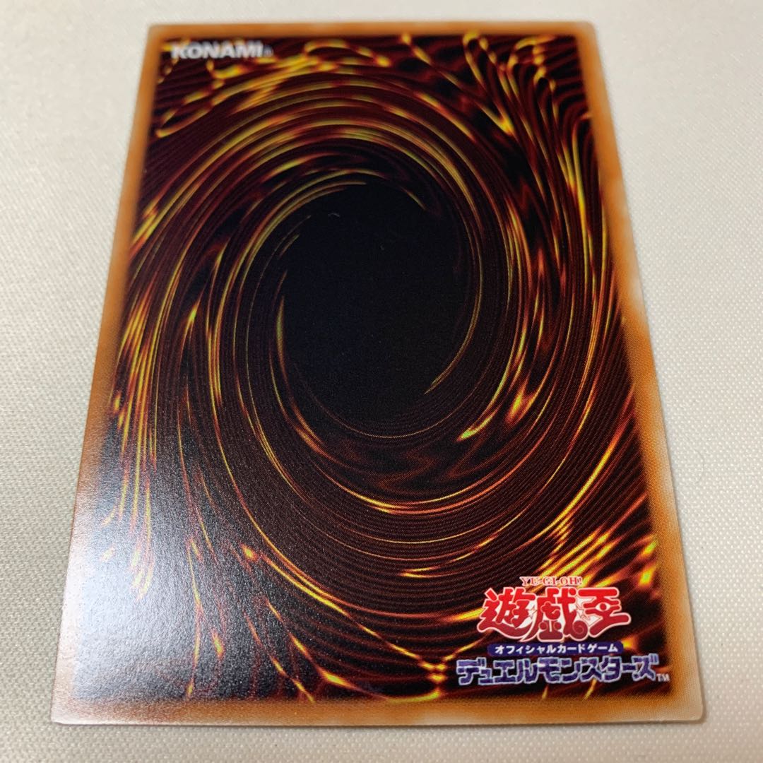 原始生命態ニビル シークレット SE シク