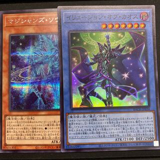 マジシャンズ・ソウルズ