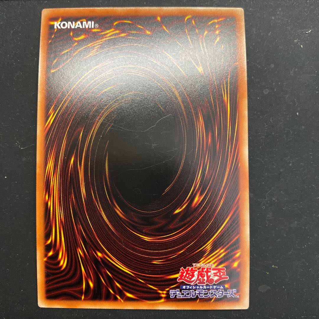 マジシャンズ・ソウルズ