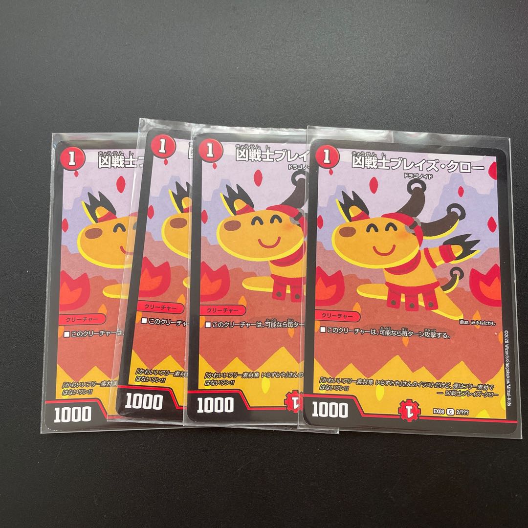 Deadly Fighter Braid Claw